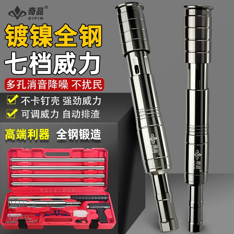 镀镍吊顶神器一体射钉器打钉枪消音王炮钉枪大枪头混凝土水电装修