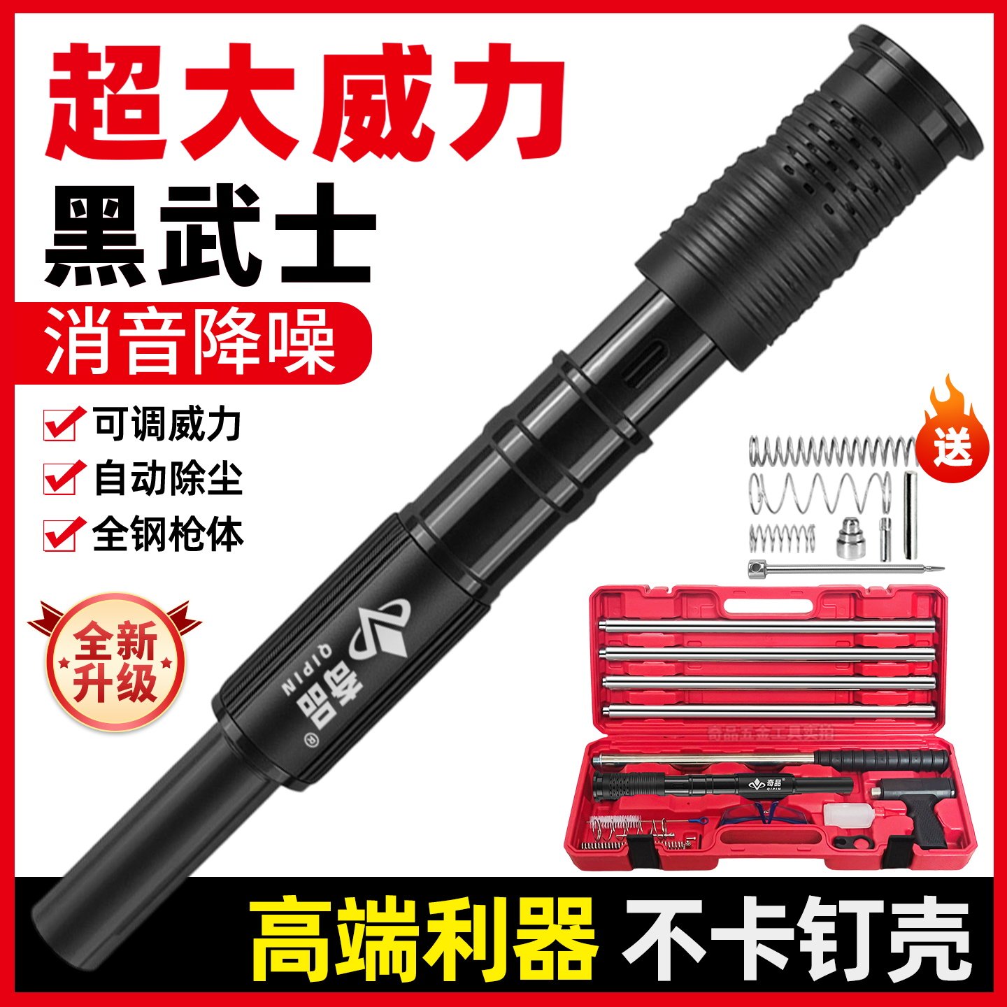 吊顶神器全钢一体射钉器打钉枪消音王炮钉枪大枪头装修工具超静音