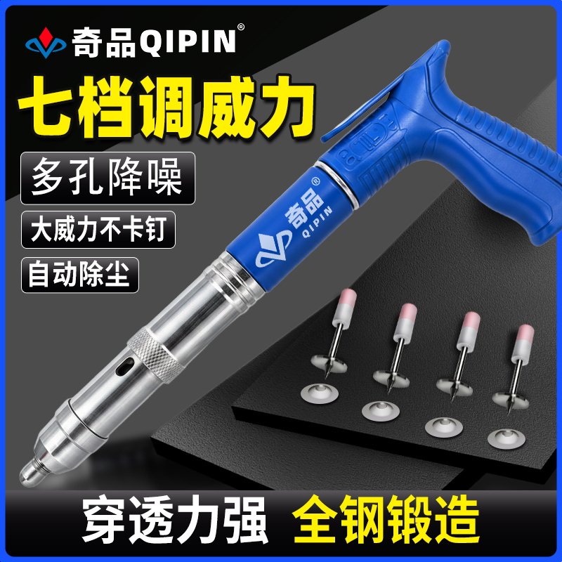 蓝匠迷你炮钉枪消音一体射钉枪打钉枪吊顶神器空调安装专用固钉器