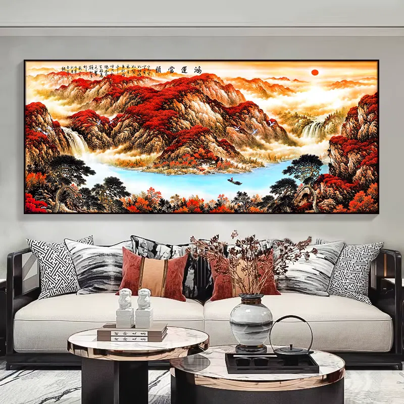 万里长城客厅挂画沙发背景墙壁画国画办公室装饰字画靠山图山水画