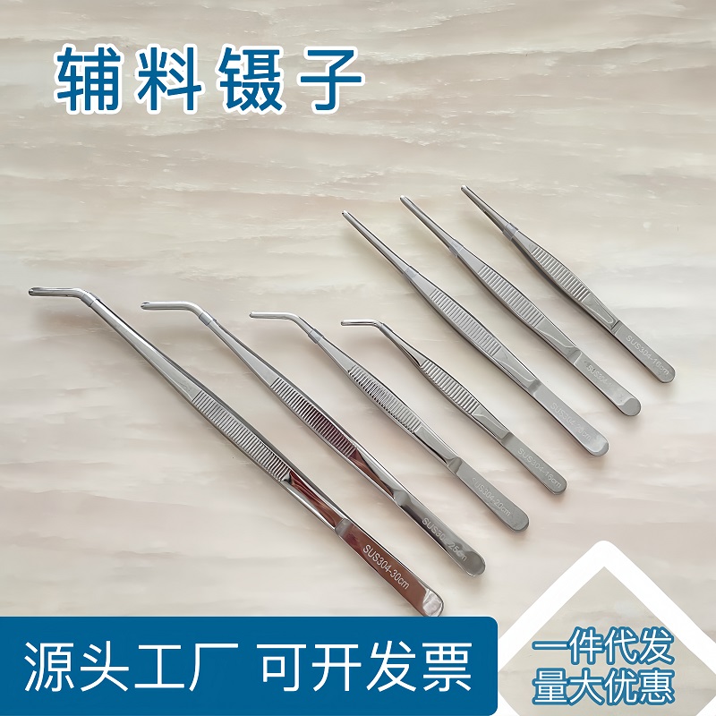 不锈钢辅料镊子加厚止血