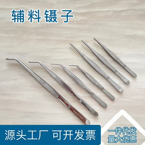 不锈钢辅料镊子加厚止血