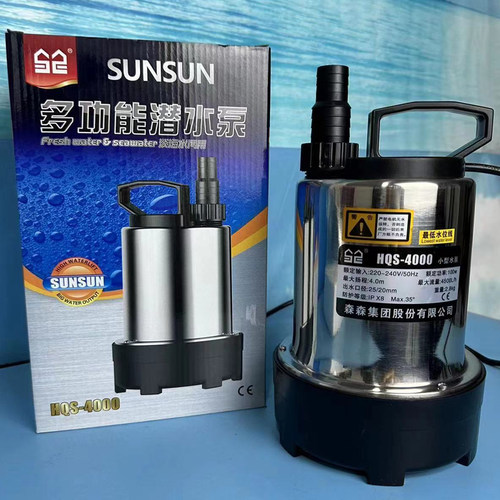 森森鱼缸抽水泵立式底吸