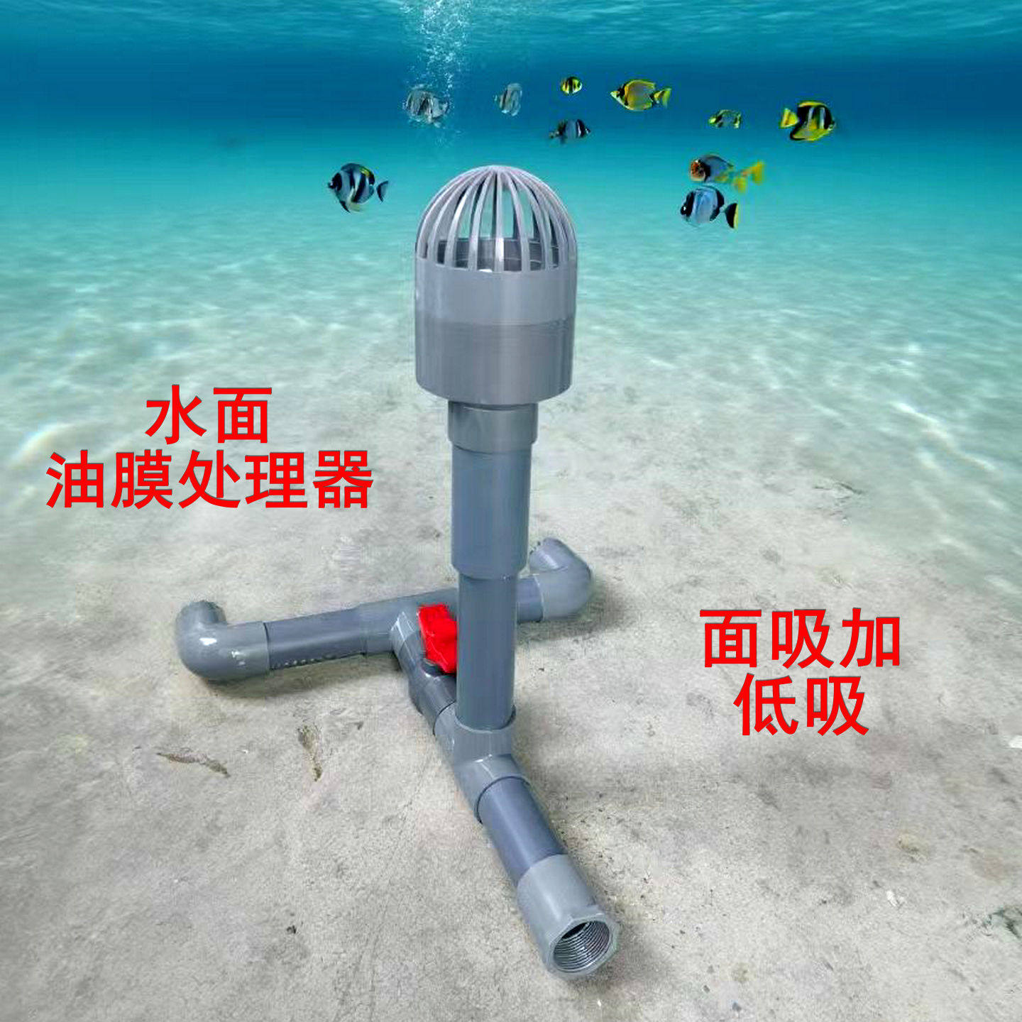 康卿水面除油膜鱼池面吸吸污器吸污泵撇渣器吸池塘泡沫树叶面吸低