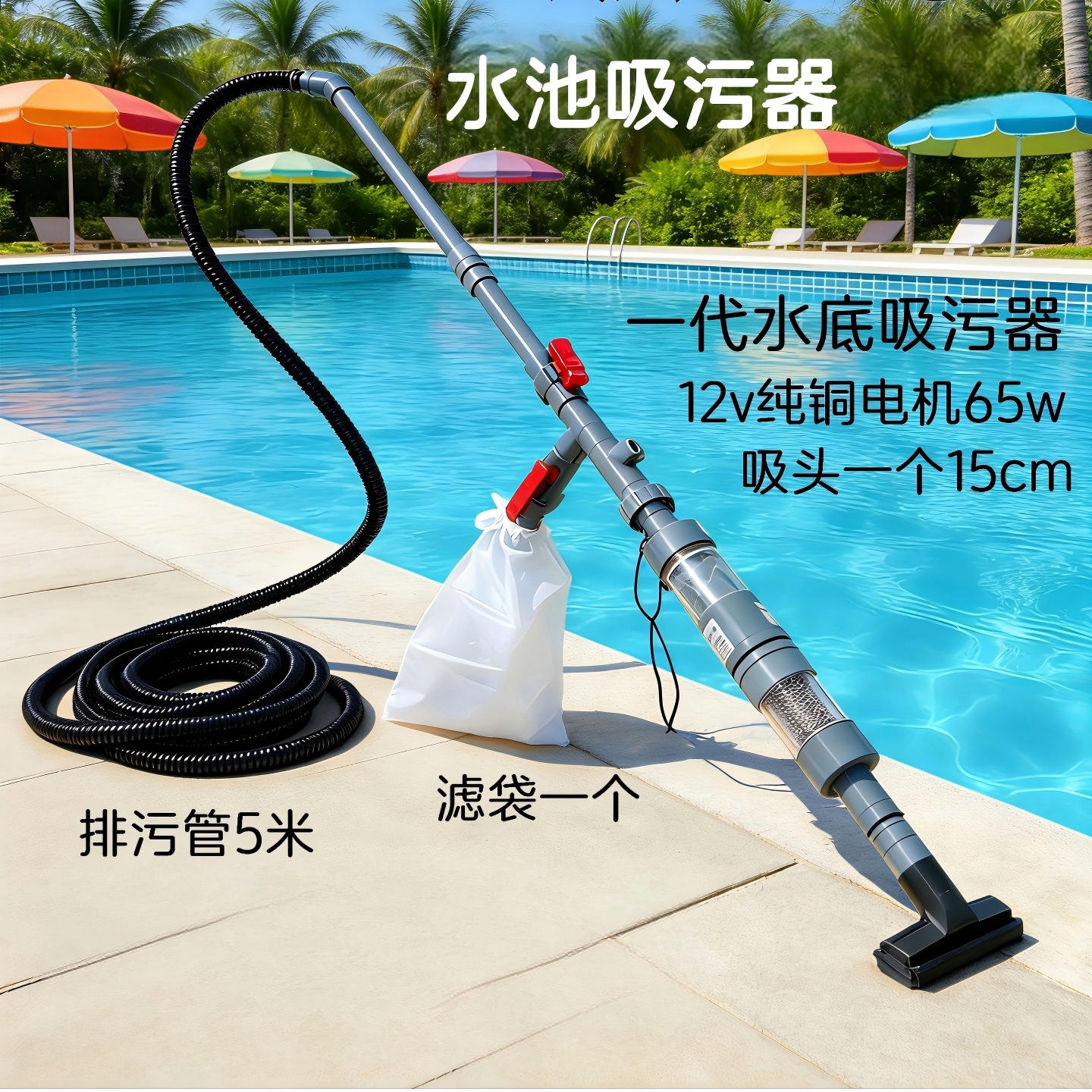 康卿12V大吸力泳池吸污潜水泵