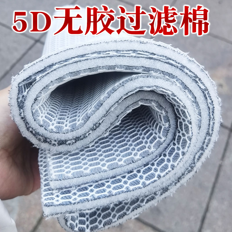 康卿鱼缸过滤棉耐洗过滤好洗不烂