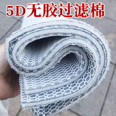 康卿鱼缸5D过滤棉高密度加厚6D洗不烂 物理过滤棉净化水底滤上滤