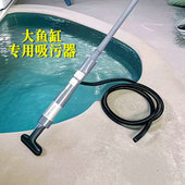 康卿鱼缸吸污机吸污器吸污泵鱼缸吸便器清洁工具鱼缸水族箱吸污器
