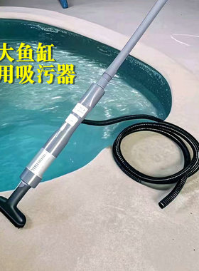 康卿鱼缸吸污机吸污器吸污泵鱼缸吸便器清洁工具鱼缸水族箱吸污器