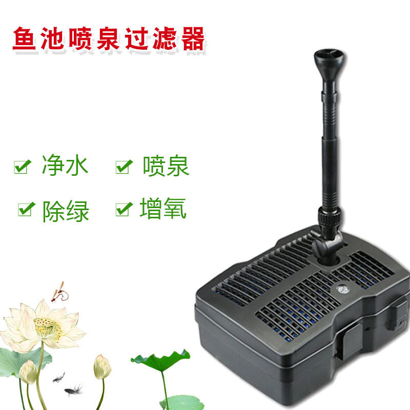 格池小型鱼池过滤器池塘过滤设备喷泉过滤杀菌一体净化水质过滤器