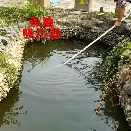 康卿鱼池吸污机吸鱼粪便吸污器