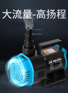 森森潜水泵YQB-6500大功率抽水泵鱼缸循环泵假山流水瀑布水幕墙泵