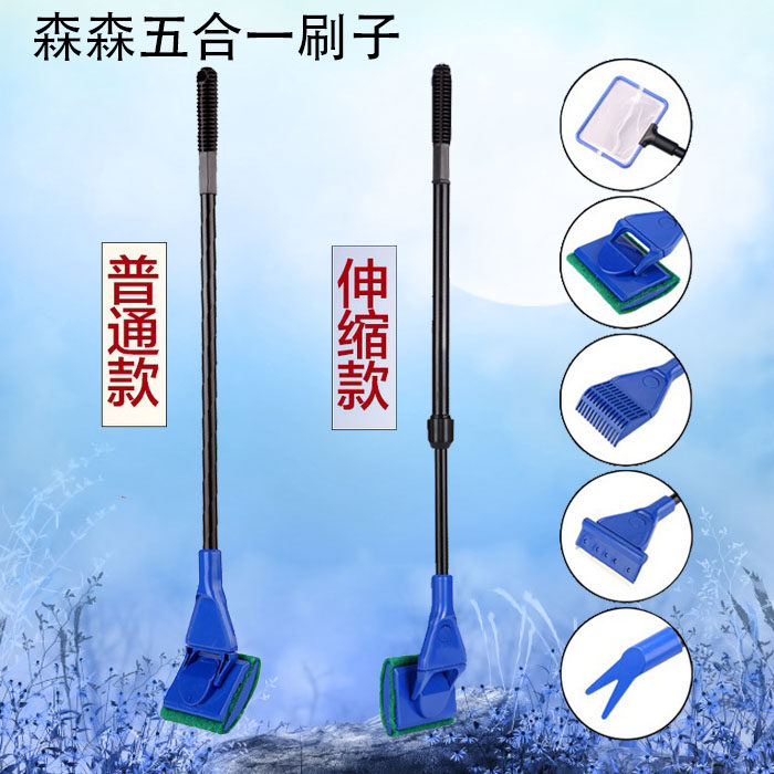 森森刮海藻刀水草夹缸刷擦玻璃刷