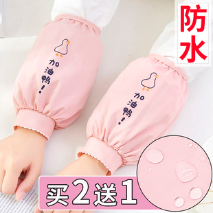 成人短款防水袖套女秋冬薄款防污螺口套袖筒学生可爱卡通套袖筒男