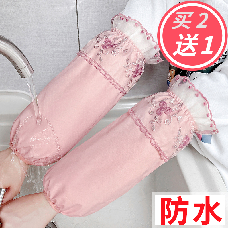防水防油袖套女秋冬天长款成人蕾丝套袖上班防污羽绒服耐脏护袖头
