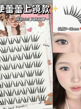麦丢丢天使蕾蕾假睫毛韩感女团淡颜白开水免胶漫画款假睫毛推荐