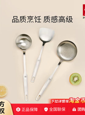德国双立人锅铲套装勺子不锈钢汤勺漏勺铲子炒菜铲勺炊具厨房用具