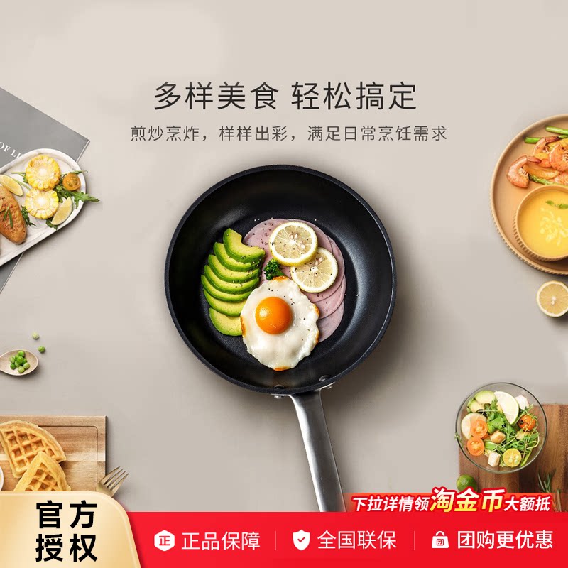 德国双立人Enjoy炒锅煎锅不粘锅家用炒菜锅中式燃气灶电磁炉通用图片