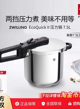 双立人不锈钢高压锅防爆燃气电磁炉两用炖肉锅大容量家用压力锅