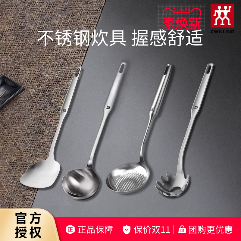 精湛工艺 一体成型