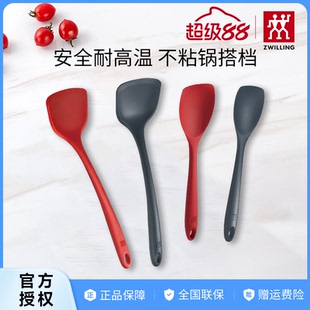 德国双立人硅胶铲不粘锅炒菜铲子厨房耐高温平底锅煎锅小锅铲厨具