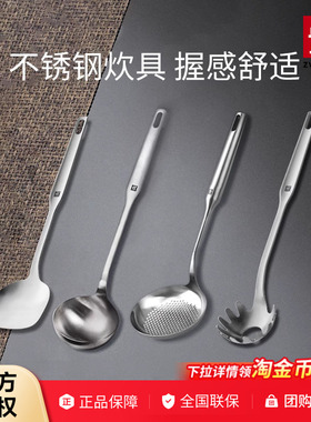 德国双立人锅铲厨房炊具Twin Prof系列不锈钢中式锅铲铲子炒菜铲