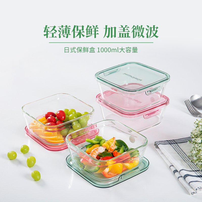 iwaki日本怡万家玻璃饭盒水果盒便当盒保鲜盒微波炉加热上班族