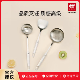 勺子不锈钢汤勺漏勺铲子炒菜铲勺炊具厨房用具 德国双立人锅铲套装