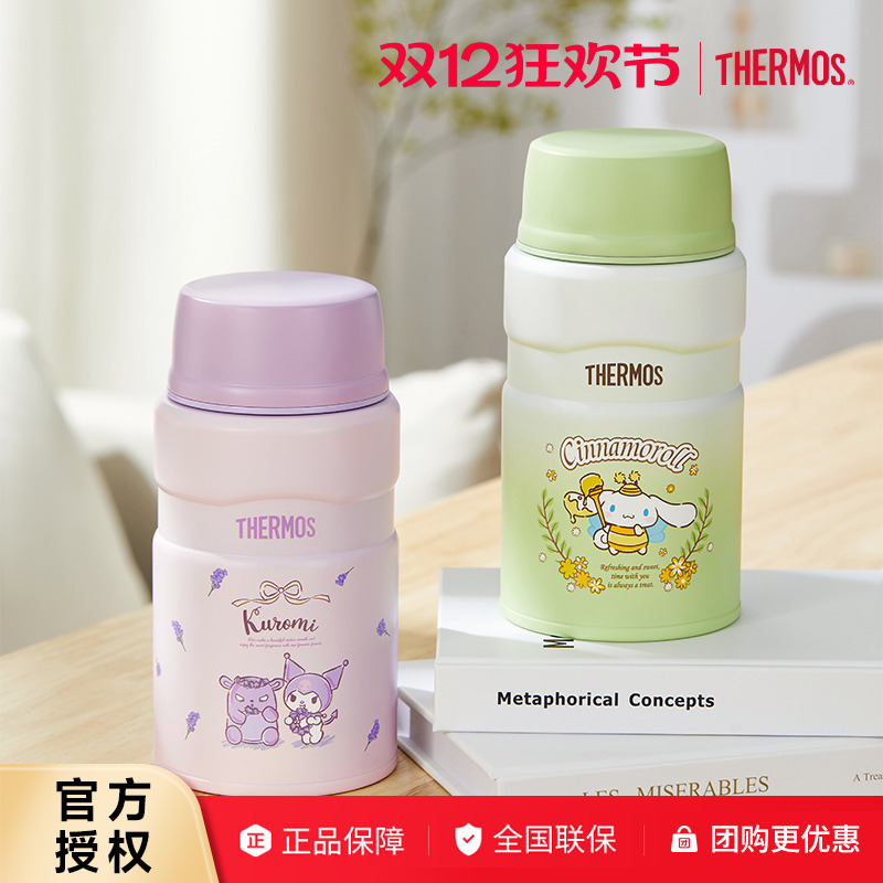 膳魔师焖烧罐保温饭盒TCLE 720ml焖粥上班族便携大容量焖烧杯学生