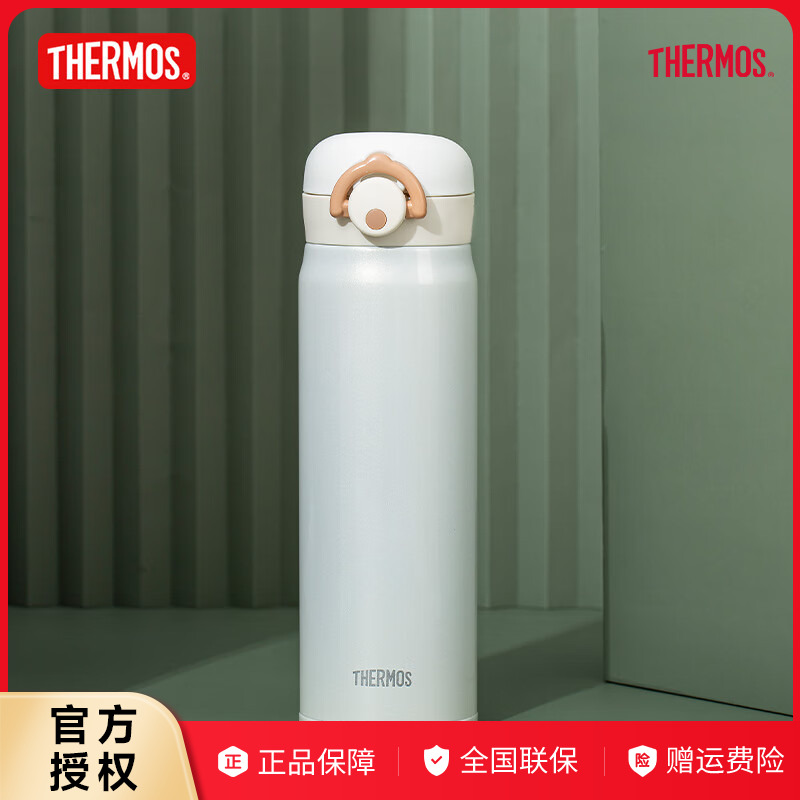 膳魔师不锈钢保温杯保冷杯便携水杯男女家用生日礼物500ml大容量
