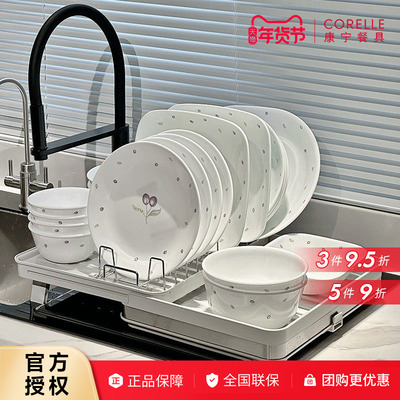 CORELLE康宁餐具碗筷美国进口紫莓玻璃面碗饭高颜值家用送礼碗盘