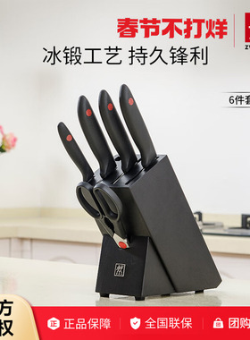 德国双立人刀具套装Point刀具5件套全套厨房家用原装组合砍骨切菜