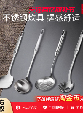 德国双立人锅铲厨房炊具Twin Prof系列不锈钢中式锅铲铲子炒菜铲