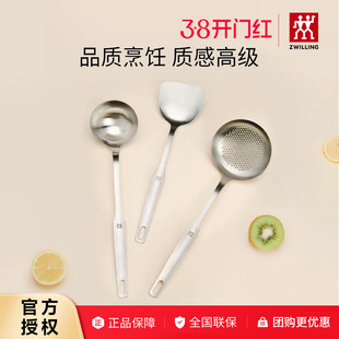 德国双立人锅铲套装勺子不锈钢汤勺漏勺铲子炒菜铲勺炊具厨房用具