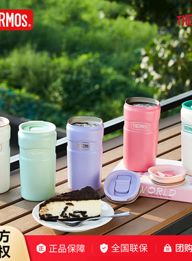 膳魔师316L不锈钢保温杯咖啡杯办公保冷情侣便携随行杯TSK2-400S