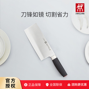 德国双立人Select菜刀刀具套装 切菜刀水果刀中片刀多用刀家用正品