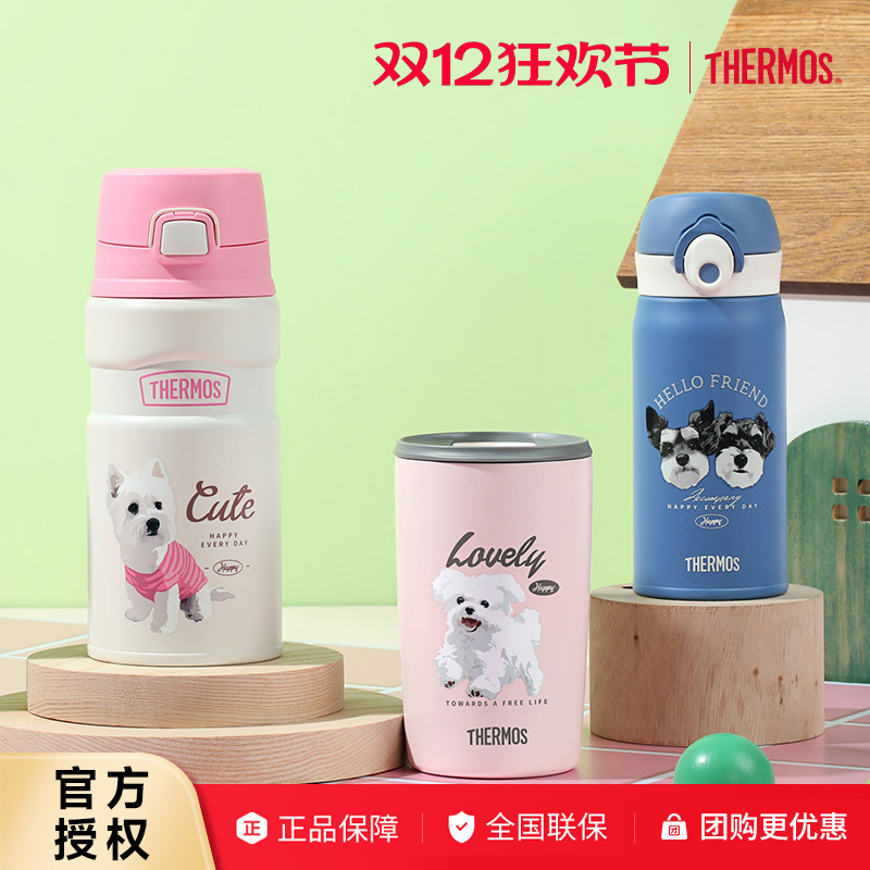 膳魔师萌宠保温杯水豚卡皮巴拉狗狗猫咪吸管水杯咖啡杯生日礼物