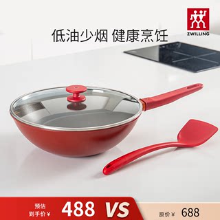 双立人Now不粘锅炒锅厨房家用电磁炉天燃气中式炒菜锅送礼30cm