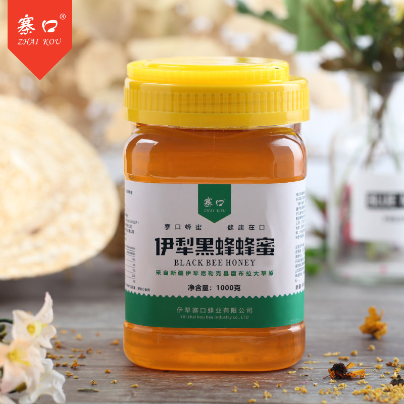 2026新品【伊犁寨口蜂业】伊犁黑蜂蜂蜜1000g传统 农家无污染包邮