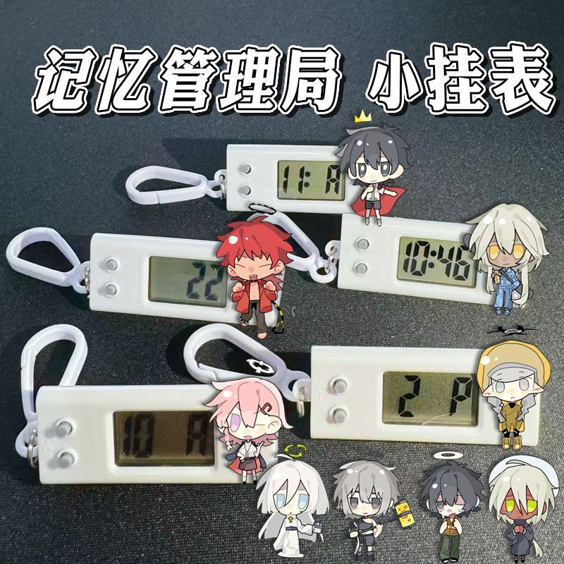 记忆管理局静音考试专用挂表图片