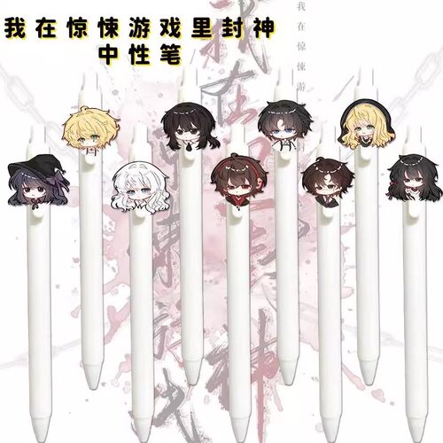 考试刷题惊悚游戏封神速干顺滑