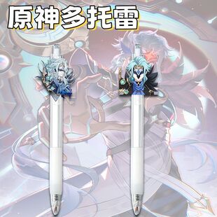 原神多托雷周边按动中性笔可爱学生考试刷题0.5mm顺滑速干黑笔