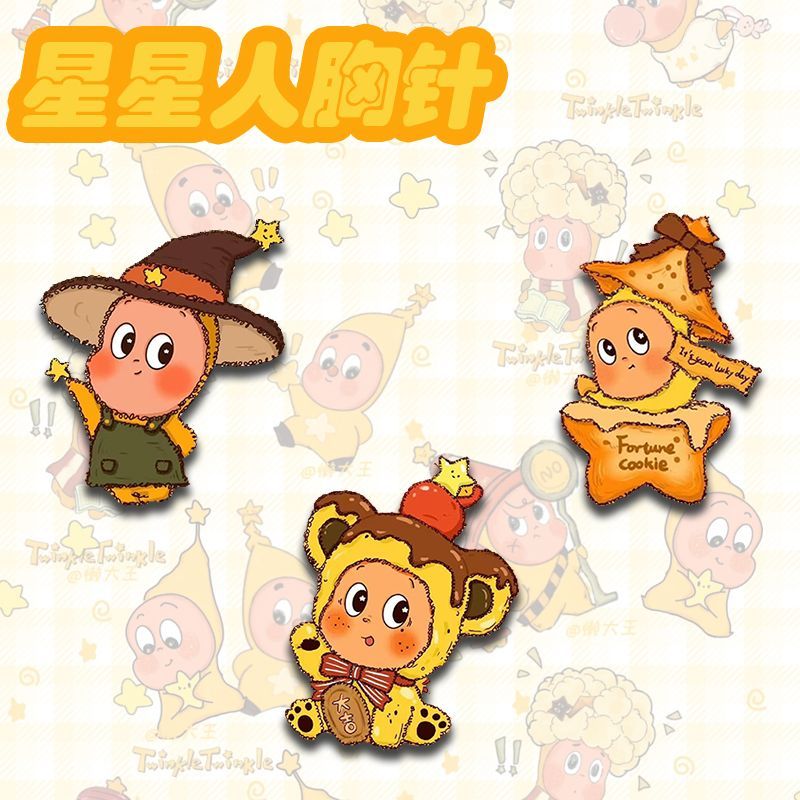 可爱星星人亚克力胸针徽章礼物图片