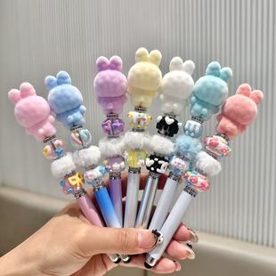 兔耳朵拉布布植绒可爱萌粒触屏0.5mm超萌圆珠笔书写速干学生黑笔