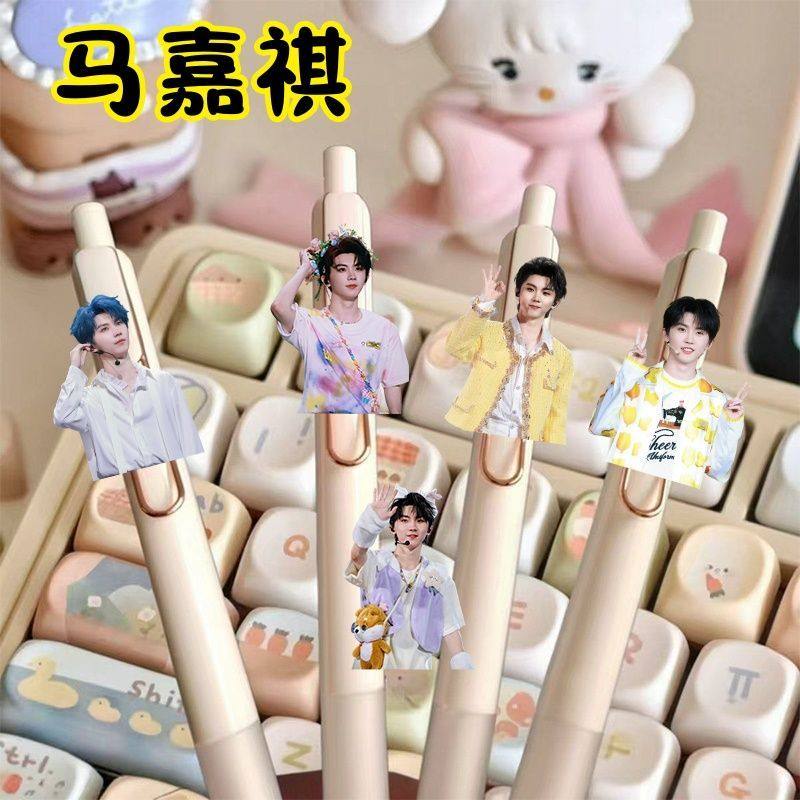 马嘉祺周边按动中性笔可爱学生考试刷题专用0.5m高颜值黑笔速干,文具电教/文化用品/商务用品,中性笔,淘宝优惠券,粉丝福利购,淘宝优惠卷