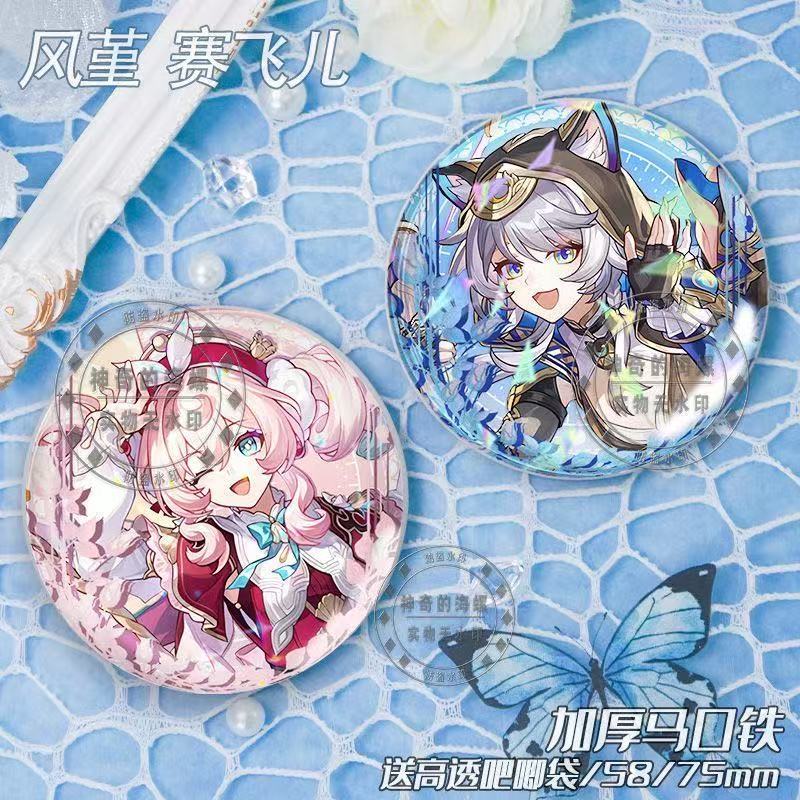 摇光的医师风堇捷足的羁客徽章