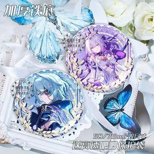 那刻夏遐蝶周边吧唧马口铁徽章谷子镭射礼物胸针饰品挂件纪念收藏