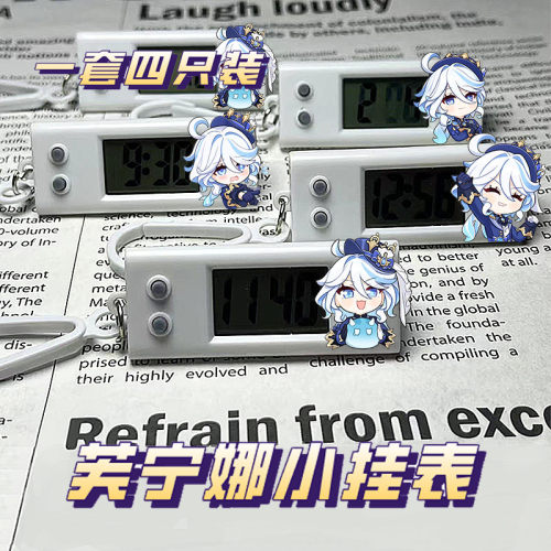 原神芙宁娜人格静音考试挂表