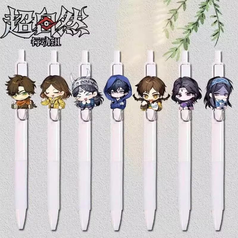 超自然行动组周边按动中性笔