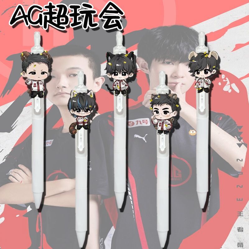 AG超玩会周边按动0.5黑笔